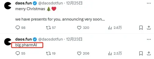 URO 和 RIF 持有者获 BIO 空投，DeSci 的春天要来了？